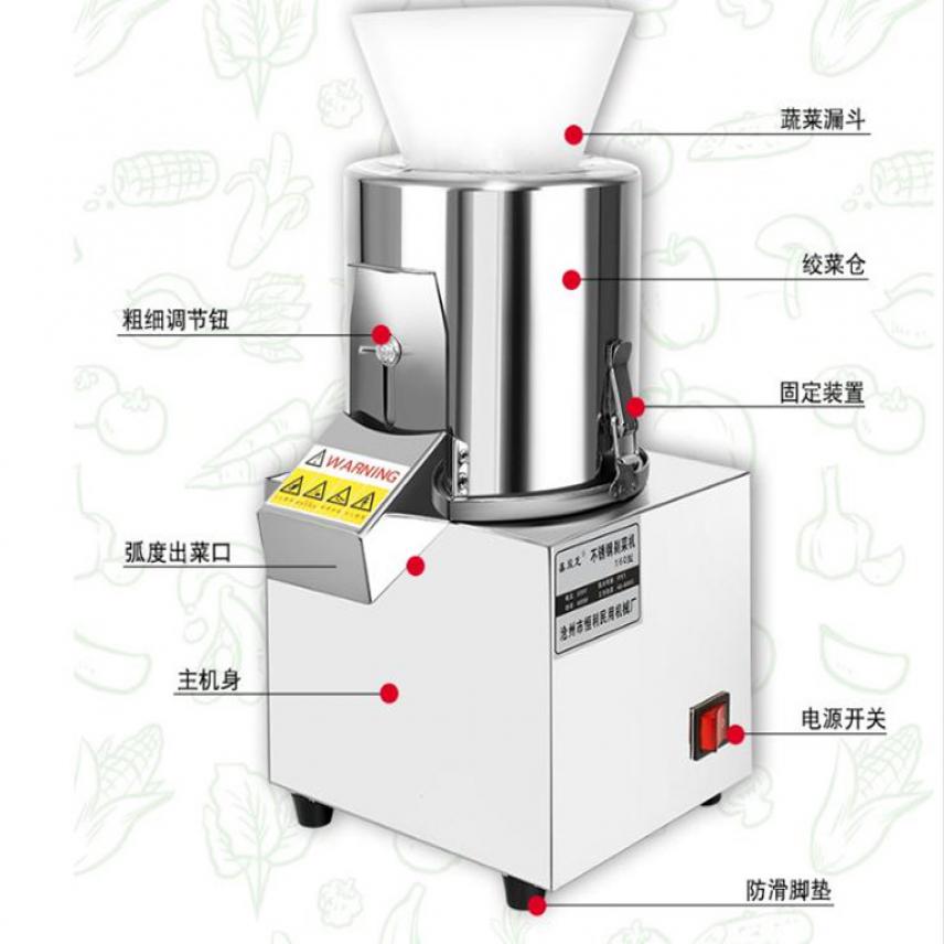 慧采白菜绞菜机 西红柿绞菜机 学校绞菜机