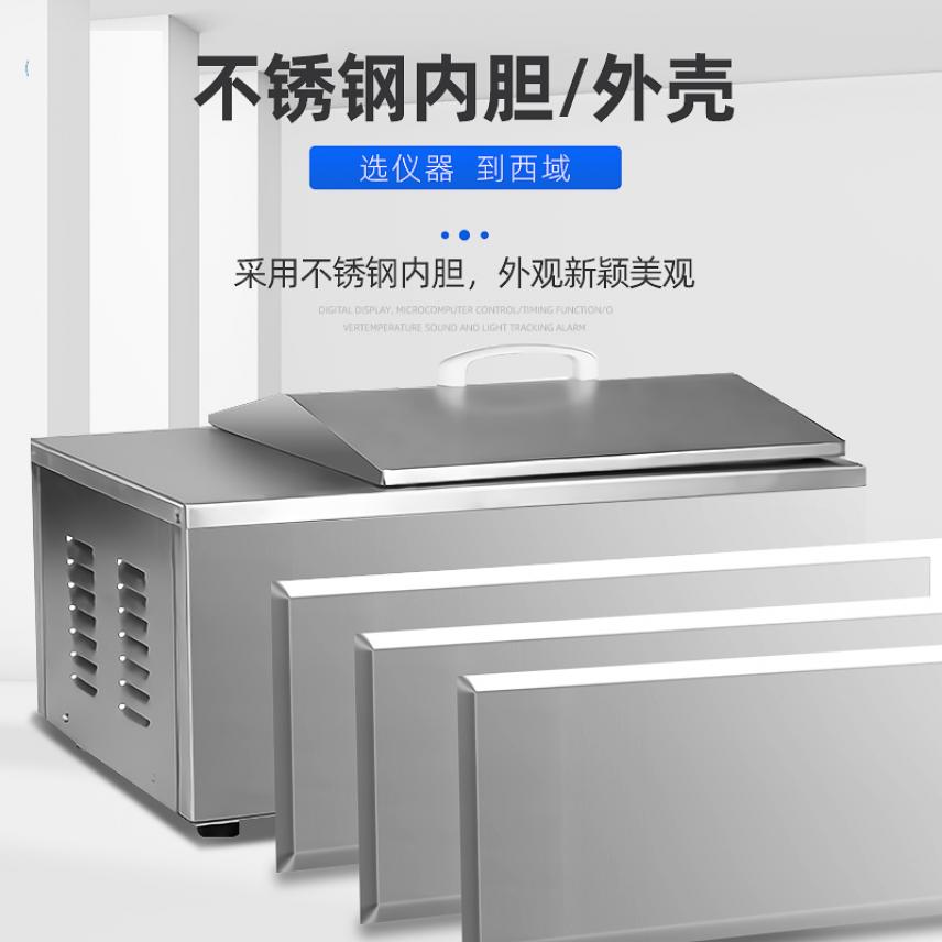 慧采数显电热恒温水槽 大型恒温水槽 超级恒温水槽
