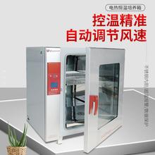 慧采红外干燥箱 红外线干燥箱 台式干燥箱