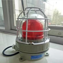 慧采防爆声光一体报警器 防爆可燃气体探测器 防爆等级声光报警器