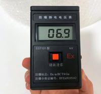 慧采静电阻抗测试仪 静电接地报警仪 介电强度测试仪