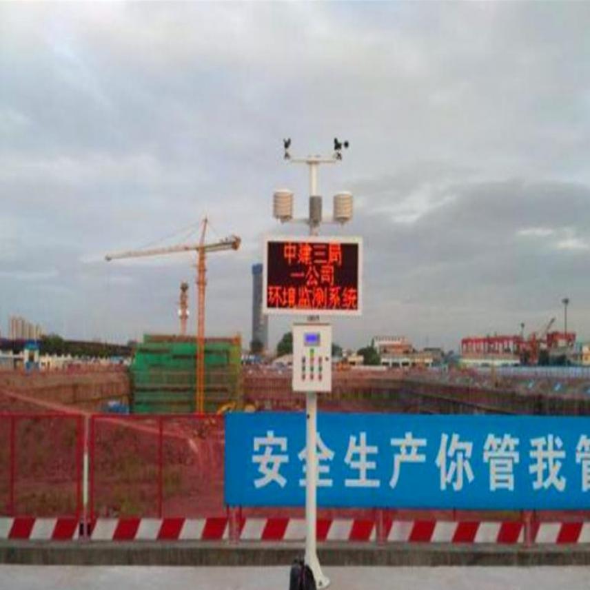 慧采扬尘检测仪测 隧道粉尘仪 在线扬尘检测仪