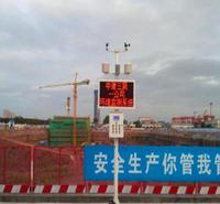 慧采扬尘检测仪测 隧道粉尘仪 在线扬尘检测仪