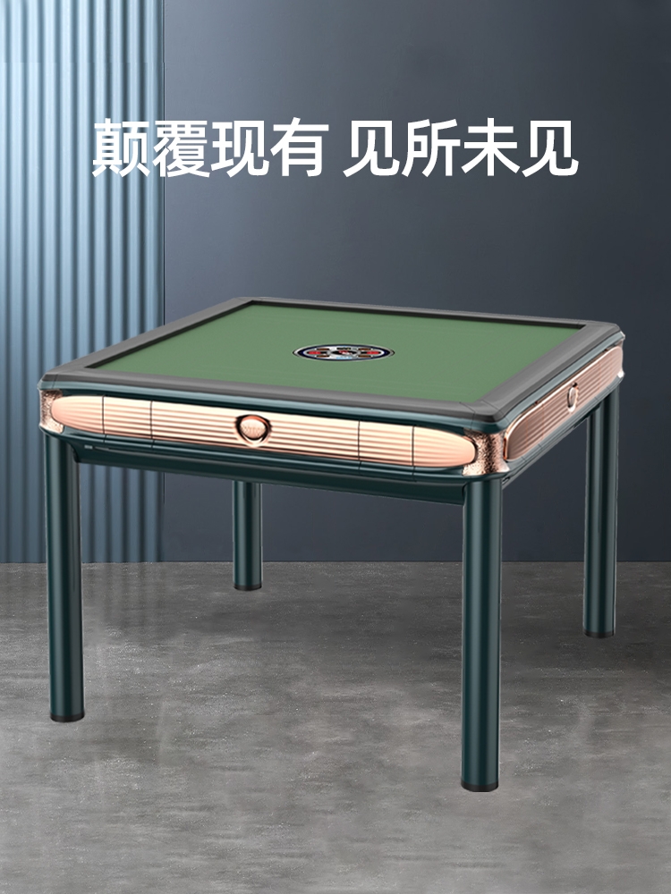 重庆渝北汽博中心麻将机批发电话是多少,机麻一台