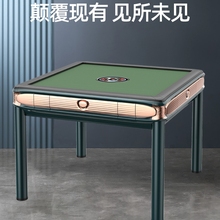 重庆渝北汽博中心麻将机批发电话是多少,机麻一台