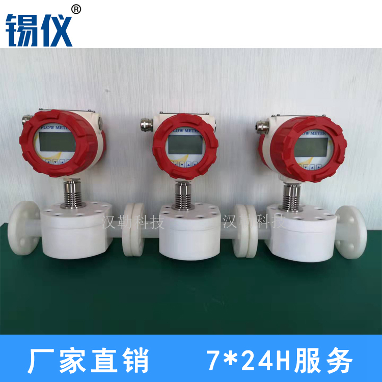 圆齿轮流量计生产厂家  四氟圆齿轮流量计现货供应