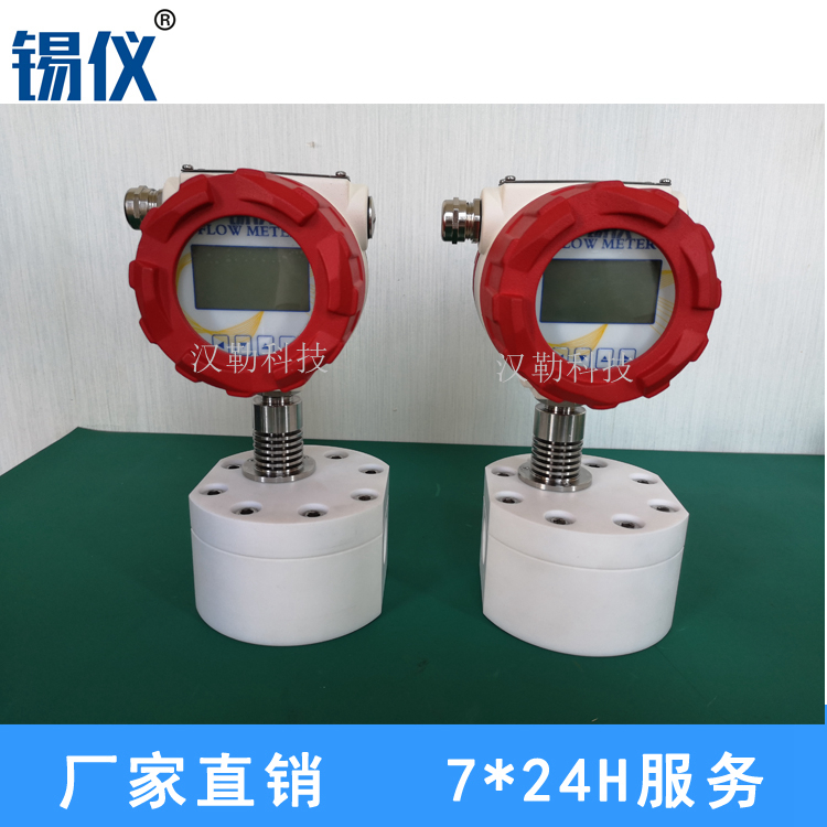 高温型圆齿轮流量计厂家 圆齿轮流量变动器价格