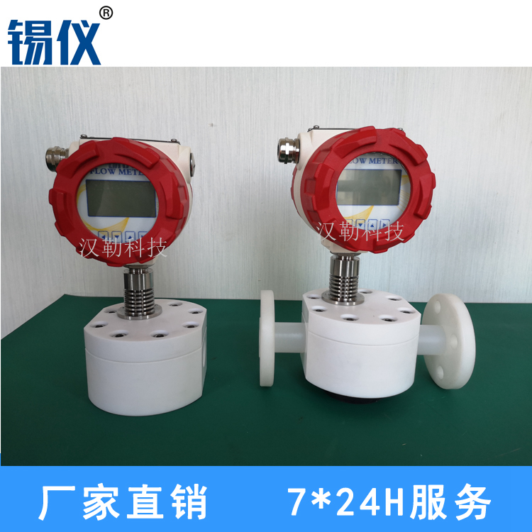 汉勒润滑油圆齿轮流量计 微小流量圆齿轮流量计