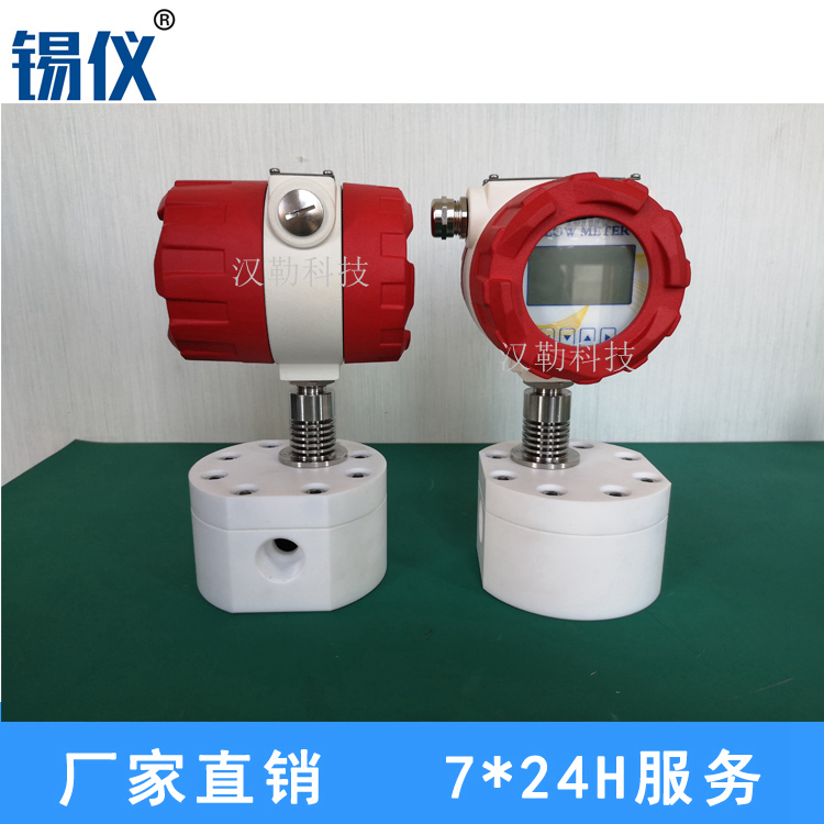 XYGF圆形齿轮流量变送器  机械式椭圆齿轮流量计