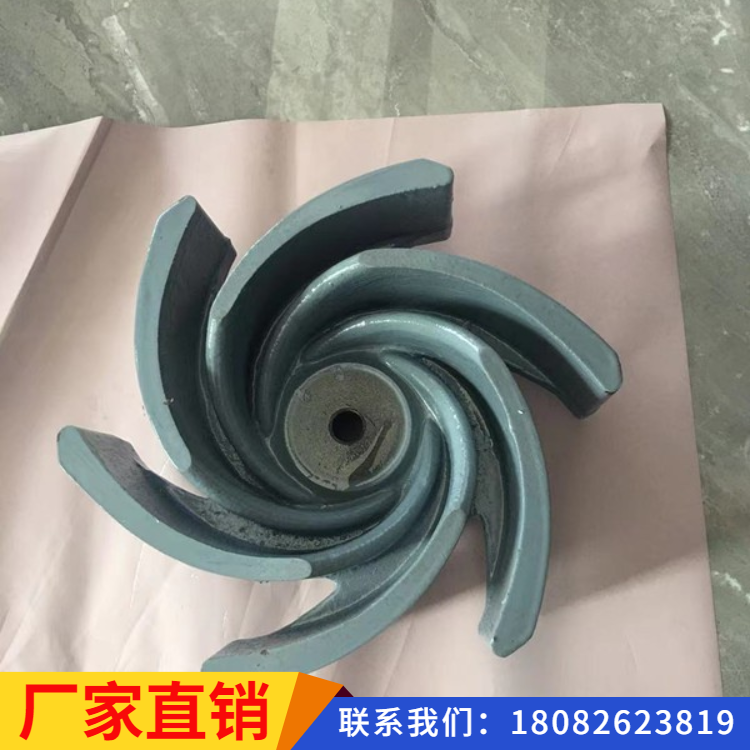 厂家批量生产各种类型叶轮，价格优惠