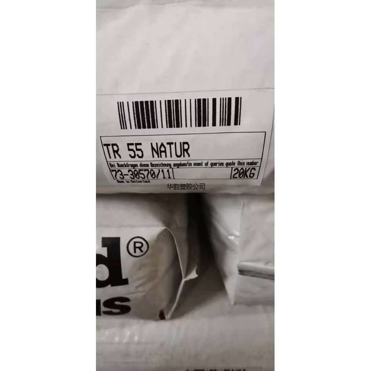 PA12瑞士EMS TR-55食品级