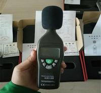 慧采防爆倍频程声级计 分贝仪噪音计 数字噪音计