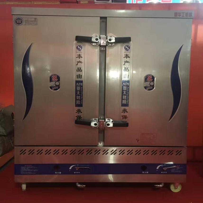 慧采商用蒸饭车 食堂蒸饭车 米饭电蒸箱