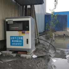 广西柳州搅拌站环保雾桩  全自动矿山喷雾降尘  煤场降尘必备   智能化操作