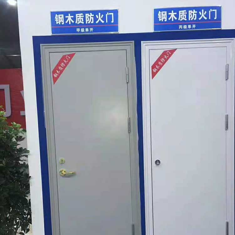 消防防火门 隔热木质防火门 新型木质防火门 木门 静音门 复合木门 惠尔生产