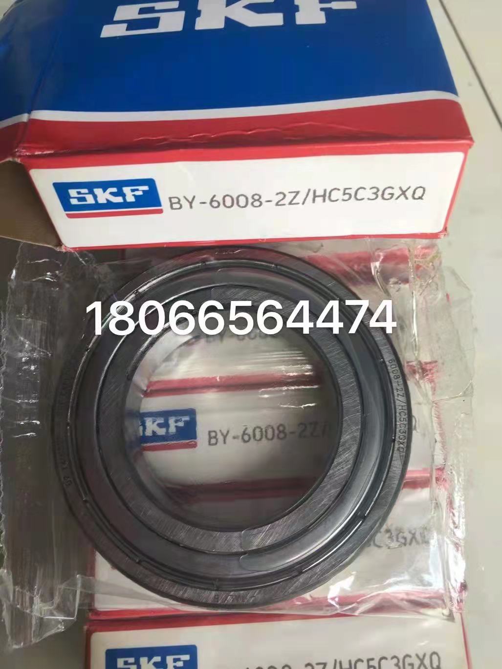 西安  凯泰轴承  SKF  BY-6008-2Z/HC5C3GXQ