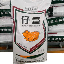 怀孕母猪配合饲料  猪场专用饲料 希佰来英伟厂家供应
