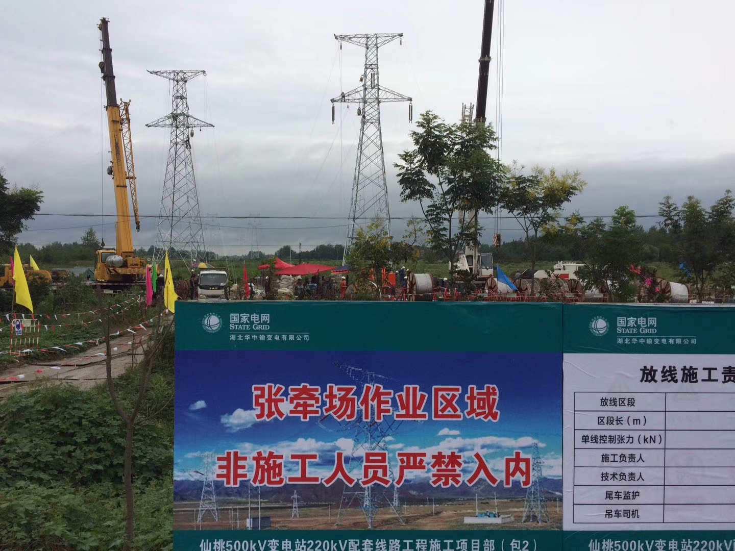 鄂托克旗8-220吨吊车出租电话 大件设备吊装移位 吨位多出车快