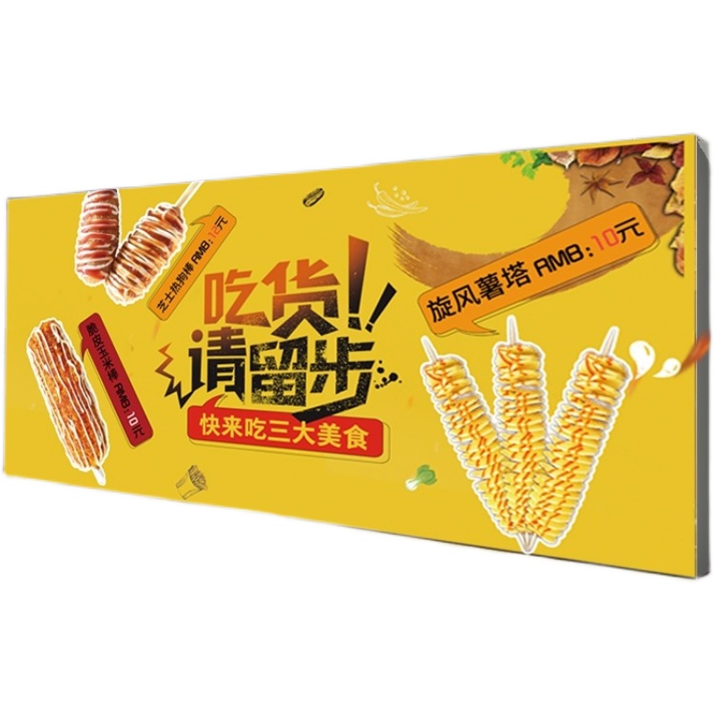 uv软膜灯箱定做led超薄灯箱广告牌挂墙式招牌奶茶店定制卡布灯箱