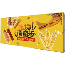 uv软膜灯箱定做led超薄灯箱广告牌挂墙式招牌奶茶店定制卡布灯箱