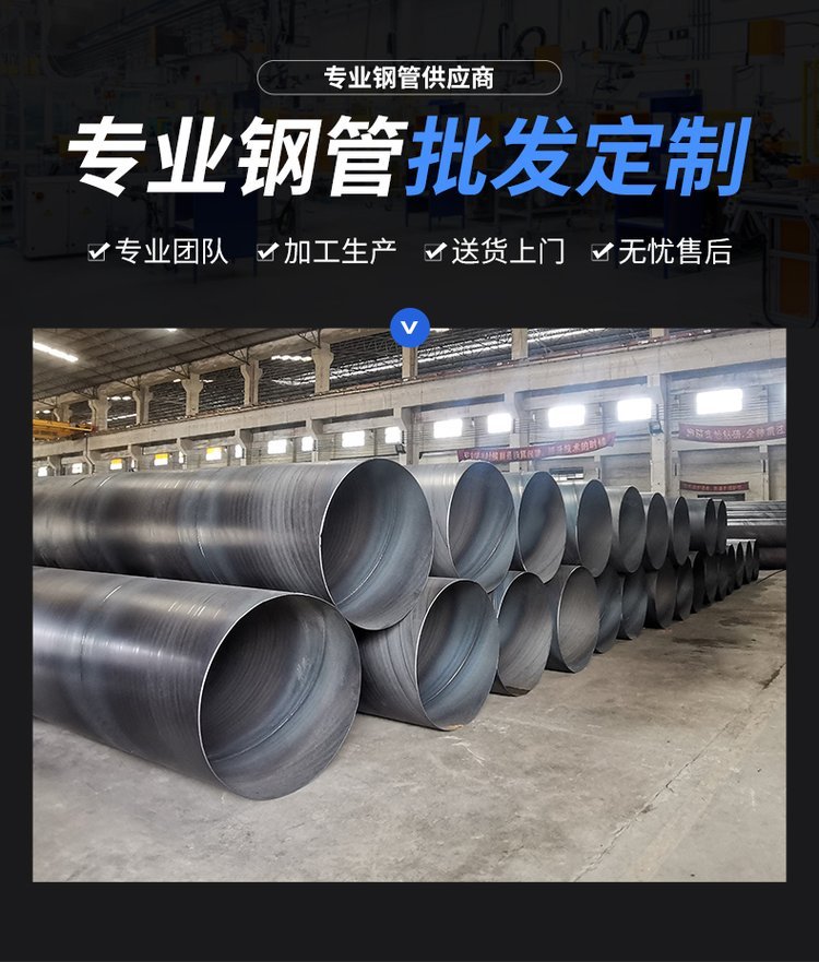 厂家生产螺旋缝钢管吉安防腐螺旋钢管订做厂家