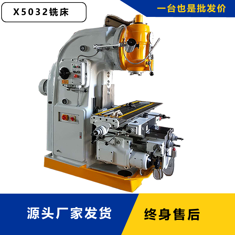 CNC5032铣床 小型数控铣床厂家 卧式铣床现货现发 
