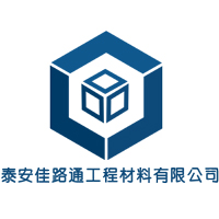泰安佳路通工程材料有限公司 标志