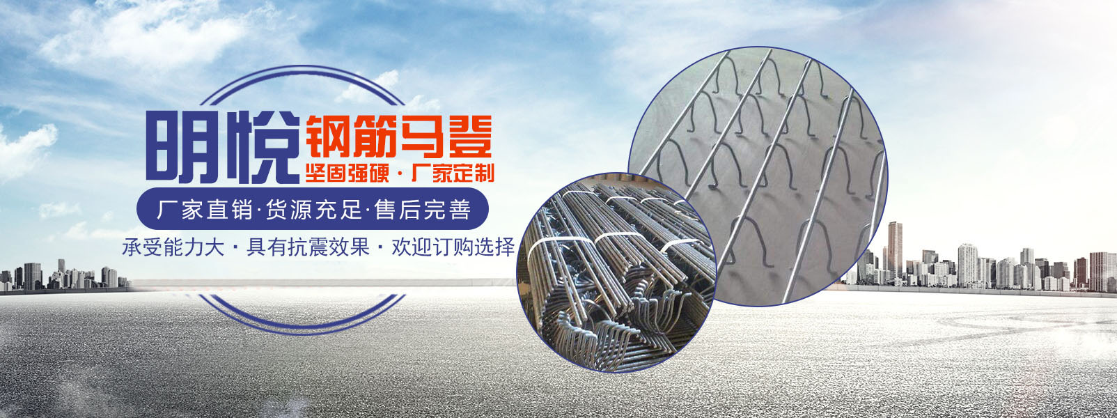 济宁市明悦工贸有限公司 主营产品