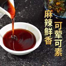 蒜香捞汁小海鲜调味汁生产厂家