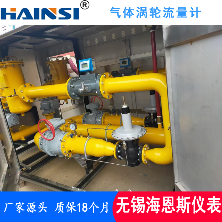 广东气体涡轮流量计 天然气管道流量计 超声波气体流量计