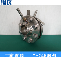 山东差压式孔板流量计 氧气孔板流量计 烟气孔板流量计