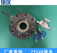 广州氮气空气孔板流量计 管道瓦斯孔板流量计 汉勒科技厂家直销