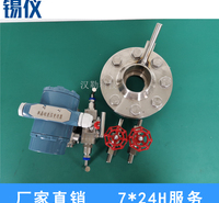 上海孔板流量计生产厂家 双法兰取压孔板流量计现货供应