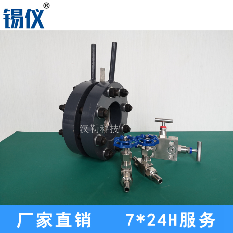 山西矿用孔板流量计生产厂家 一体式环形多孔节流孔板流量计