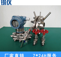 河北孔板流量计生产厂家 标准节流孔板差压式流量计现货供应