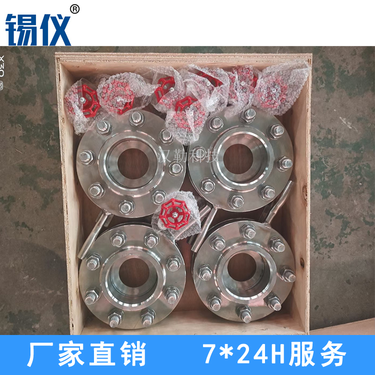 汉勒科技HKF孔板液体流量计厂家供应 法兰连接孔板流量计规格