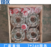 汉勒科技HKF孔板液体流量计厂家供应 法兰连接孔板流量计规格