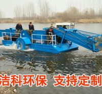 割草船生产厂家   供应 水葫芦打捞船 水草收割船