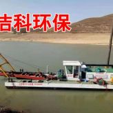 挖泥船 洁科环保 河道机械挖泥船 定制设备