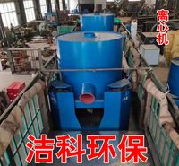 重力选矿离心机设备 金矿离心机 沙金选矿设备厂家