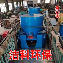 重力选矿离心机设备 金矿离心机 沙金选矿设备厂家