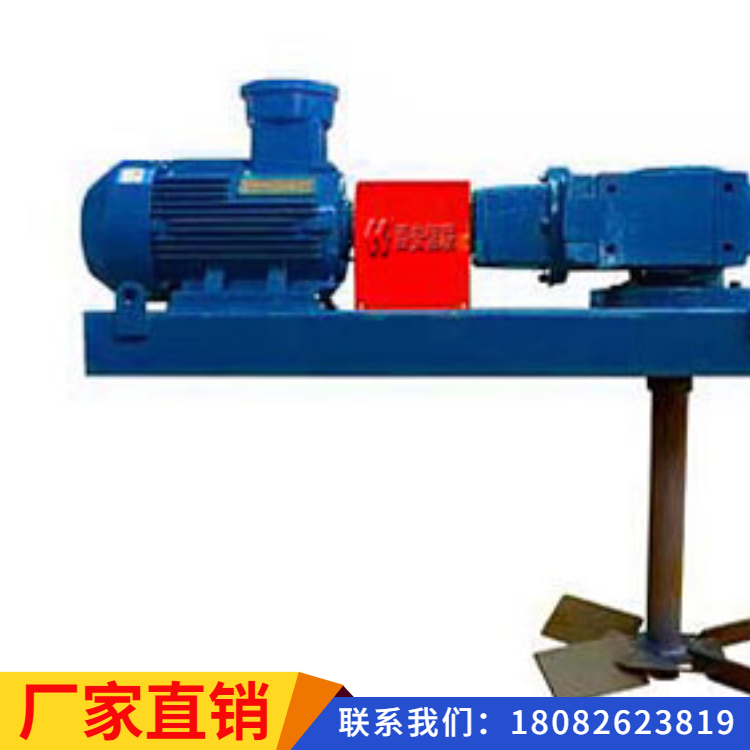 厂家生产HJBX系列斜齿轮泥浆搅拌器，欢迎咨询