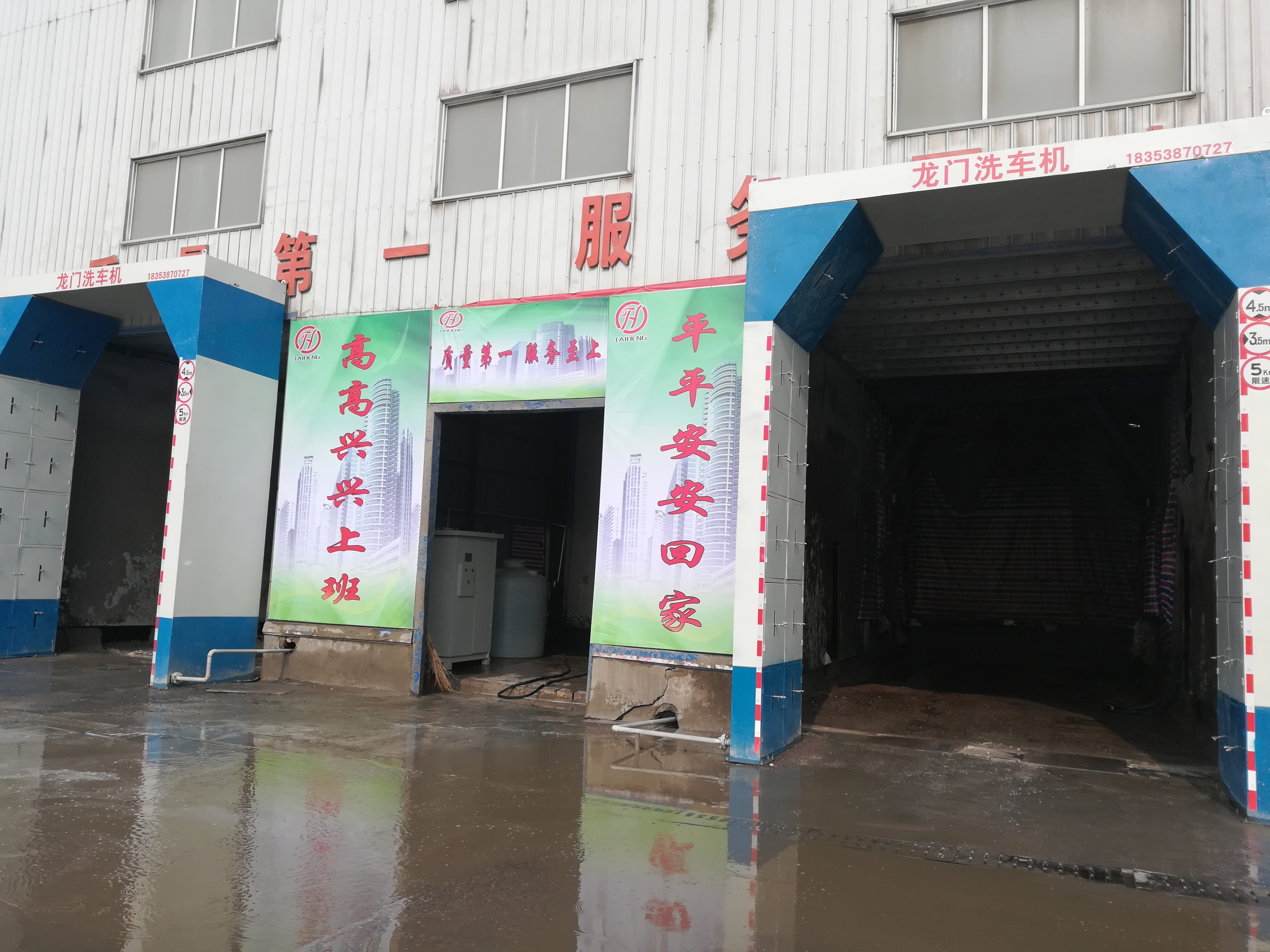 混凝土搅拌楼落料口龙门洗车机  全自动洗车机  不占用场地空间   