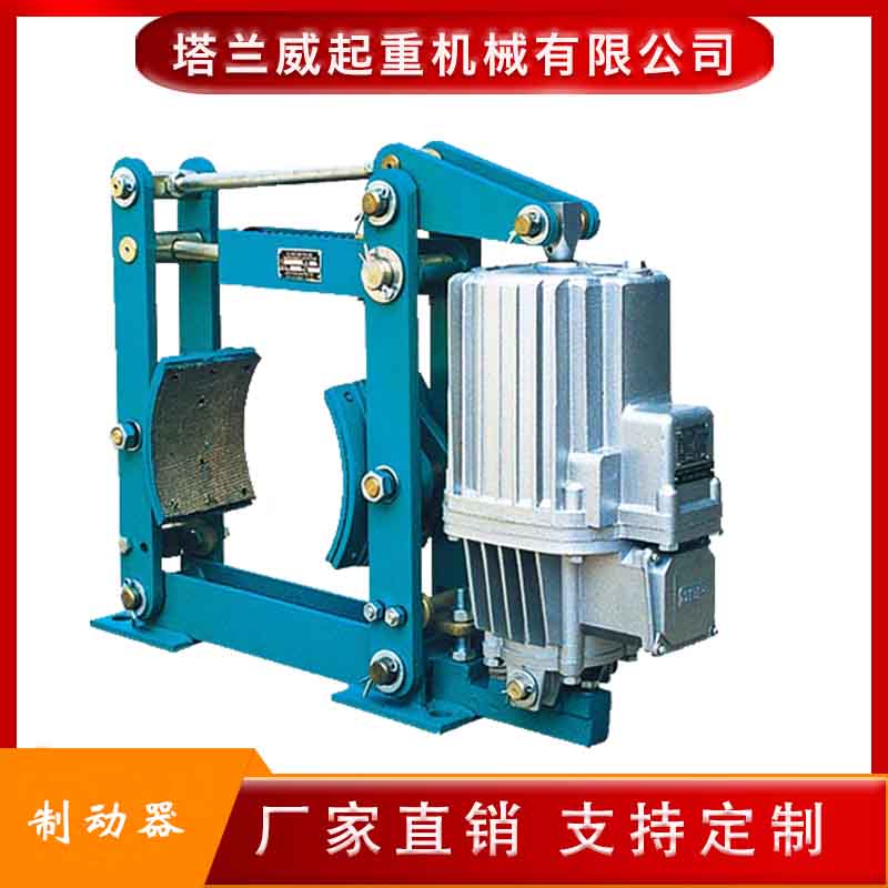 起重机液压制动器 YWZ系列制动器