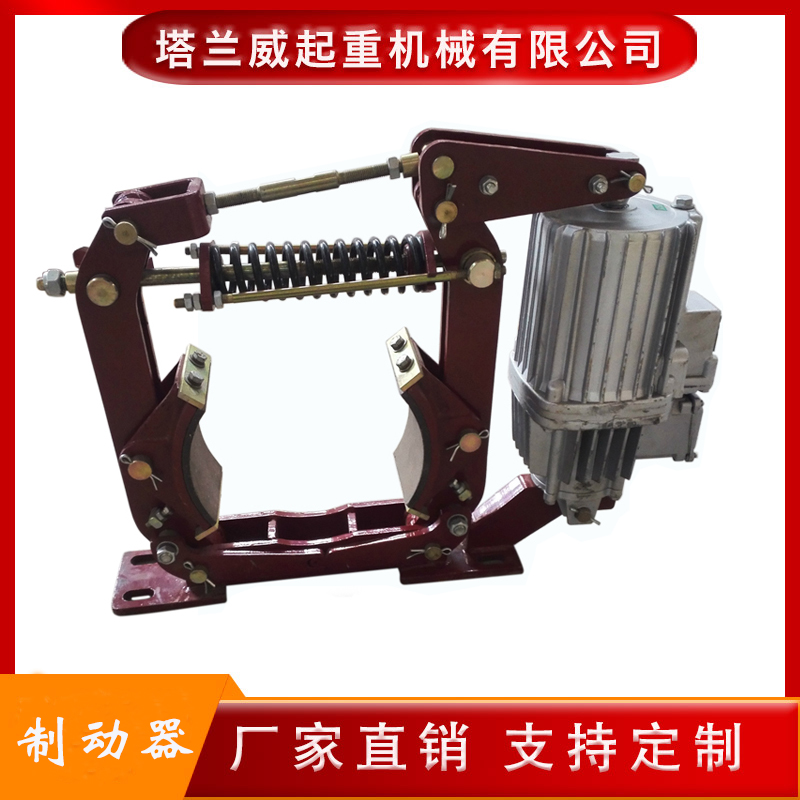 起重机液压制动器 YWZ系列制动器