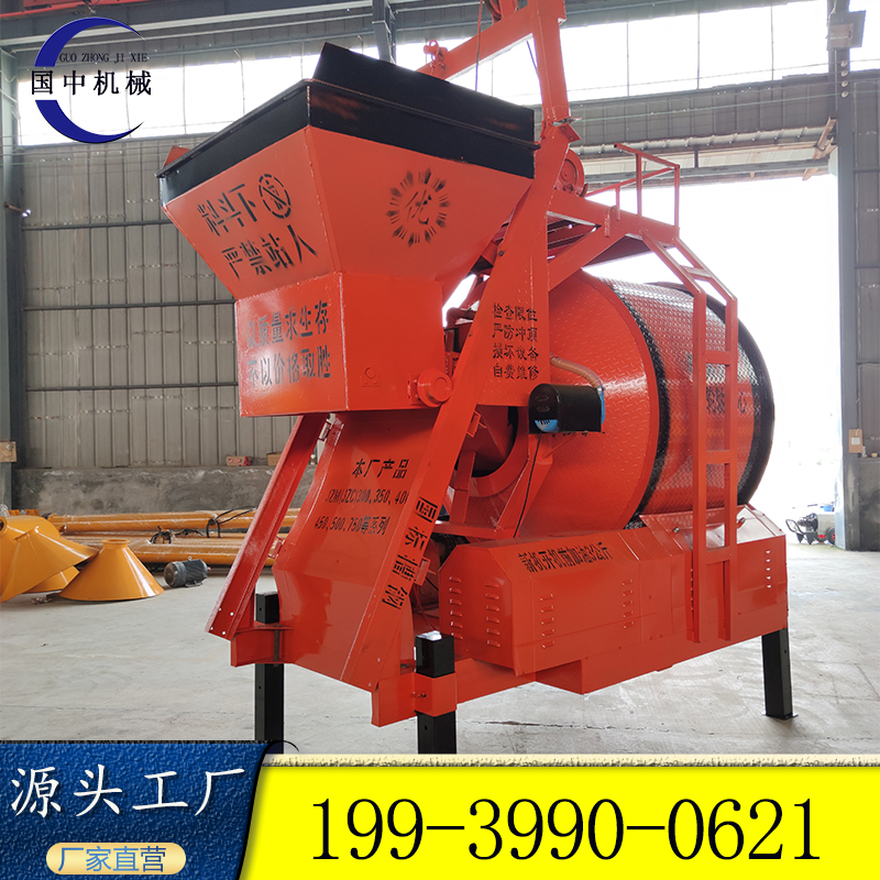 生产供应加厚摩擦式滚筒搅拌机JZM500型泥浆滚筒搅拌机JZM500型移动式混凝土搅拌机JZC350 JZC500型