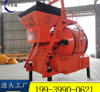生产供应加厚摩擦式滚筒搅拌机JZM500型泥浆滚筒搅拌机JZM500型移动式混凝土搅拌机JZC350 JZC500型