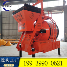 生产供应加厚摩擦式滚筒搅拌机JZM500型泥浆滚筒搅拌机JZM500型移动式混凝土搅拌机JZC350 JZC500型
