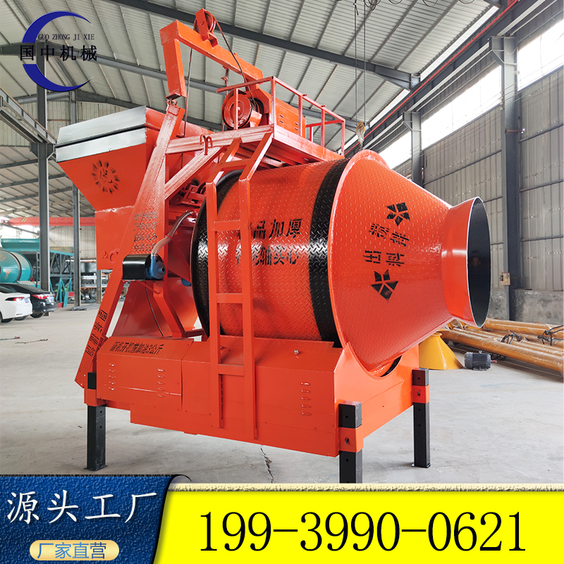 现货建筑工程机械搅拌机JZM500700型翻斗混凝土搅拌机建筑工地500水泥滚筒搅拌机
