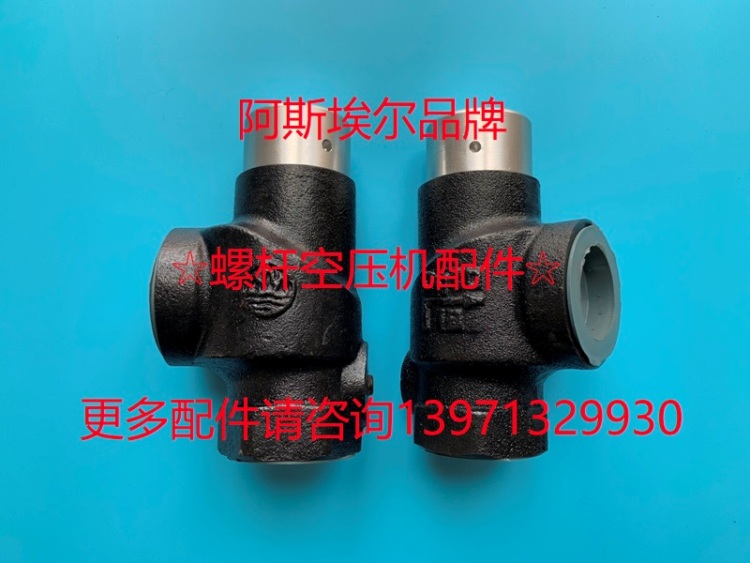 42855437英格索兰空气压缩机最小压力阀维修包99289852  99289886